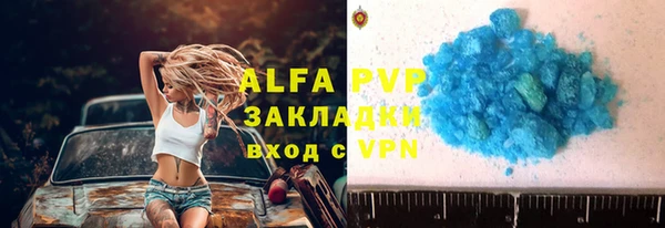 прущая мука Кукмор
