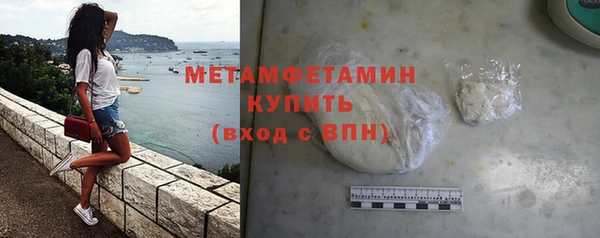 бутират Куйбышев