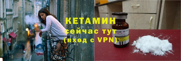 бутират Куйбышев