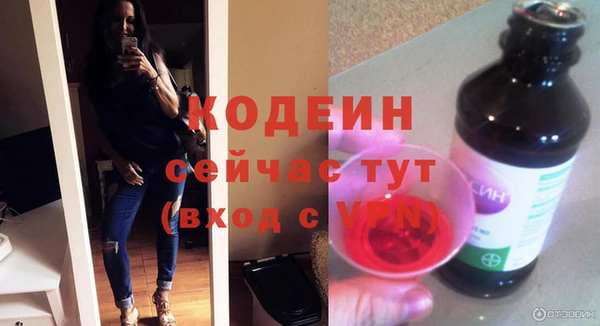 бутират Куйбышев