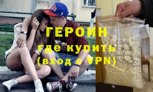 бутират Куйбышев