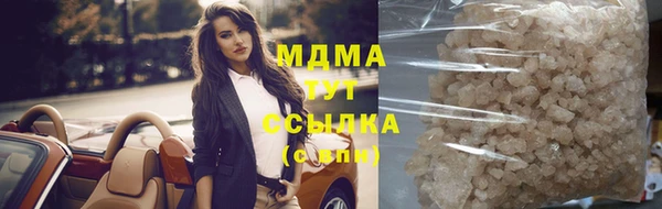 каннабис Кулебаки