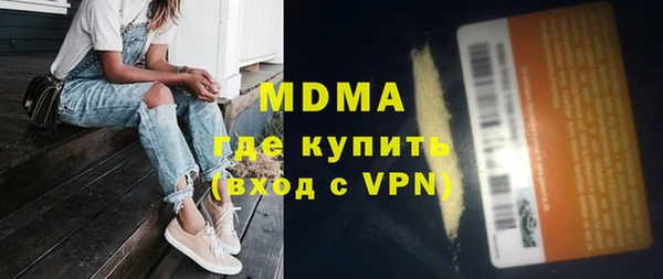 бутират Куйбышев