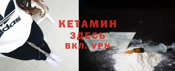 бутират Куйбышев