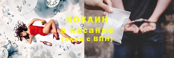 каннабис Кулебаки