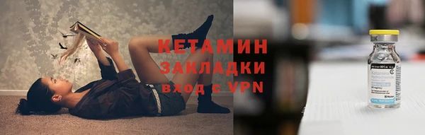 бутират Куйбышев