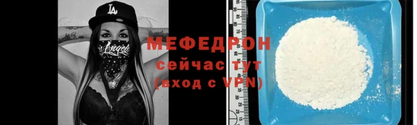 прущая мука Кукмор