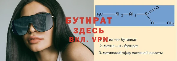каннабис Кулебаки