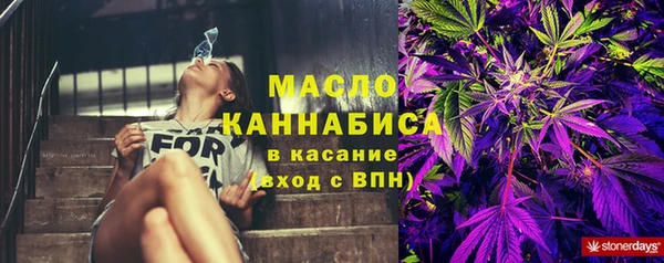 бутират Куйбышев