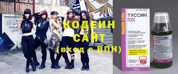 бутират Куйбышев