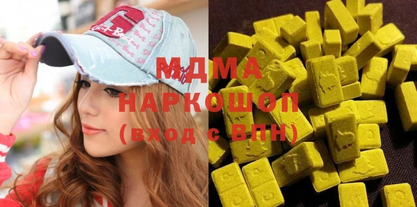 каннабис Кулебаки