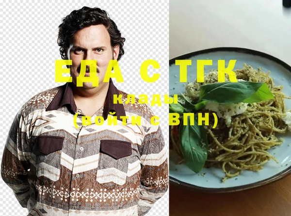 прущая мука Кукмор