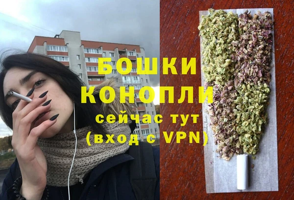 бутират Куйбышев