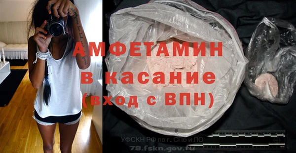 бутират Куйбышев
