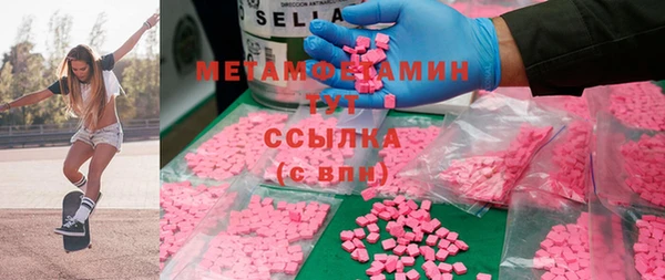 бутират Куйбышев
