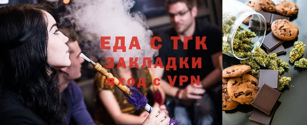 прущая мука Кукмор