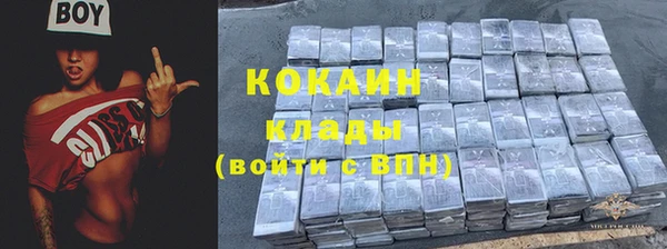 бутират Куйбышев
