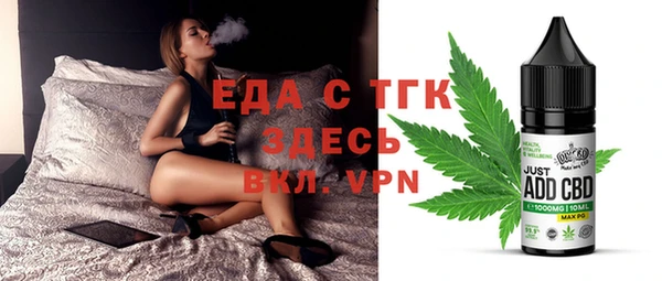 каннабис Кулебаки