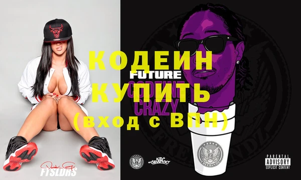 бутират Куйбышев