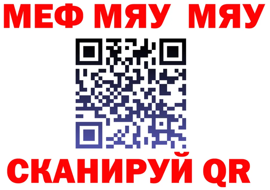 Магазины продажи наркотиков это формула Нягань
