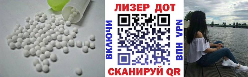 Лсд 25 экстази ecstasy  Купить где  Нягань 