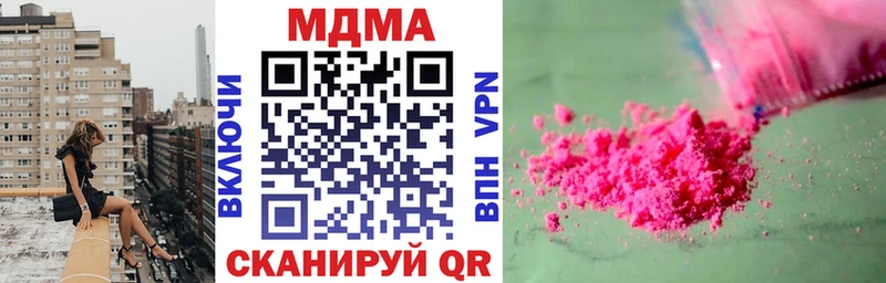 Купить закладки  Нягань  MDMA crystal 