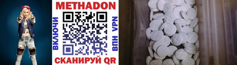 Купить где Нягань Метадон белоснежный