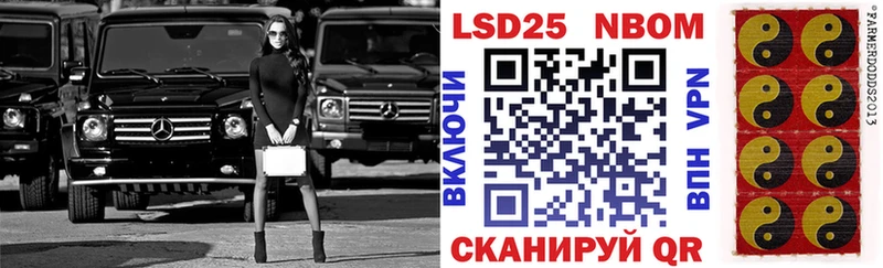 Купить где  Нягань  Марки 25I-NBOMe 1,5мг 