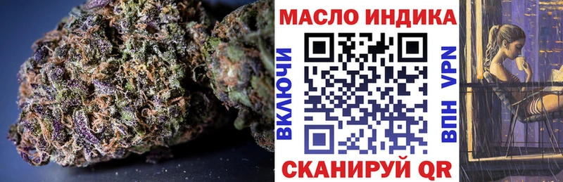 Купить где Нягань ТГК жижа